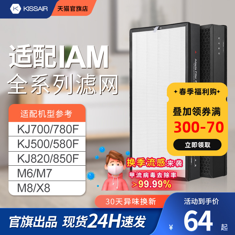 IAMkj500fоM8pro/780/770/580/850/M6/M7111.99Ԫ3(37.33Ԫ/)