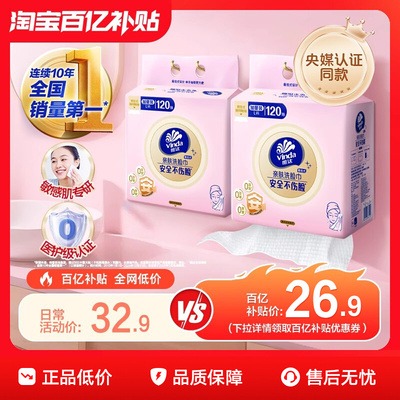 2026年1月23日更新【万能白菜价】的图片 第61张