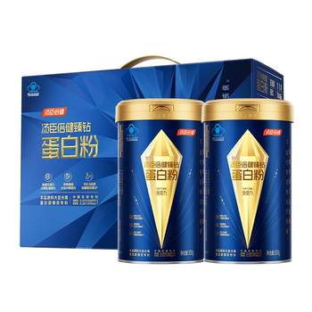 Tomson By-Health's flagship blue can protein powder enhances immunity for middle-aged and elderly people, whey isolate, 0 cholesterol, 0 lactose