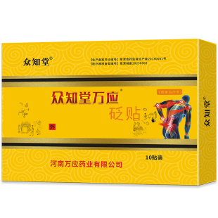 疯庞克华夫格秋冬卫衣+众知堂医用筋骨贴+熊治水牛乳蛋白棒面包 - 线报酷