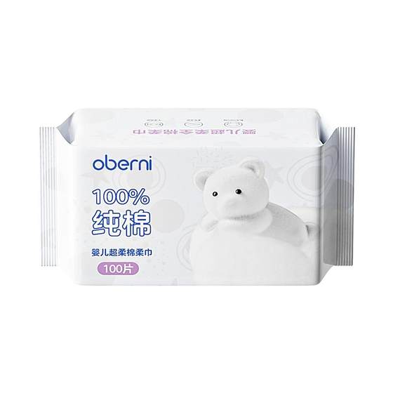 Obini cotton towel pure cotton 100 pump for newborn babies special for hand and mouth wipe face towel pure cotton wet and dry
