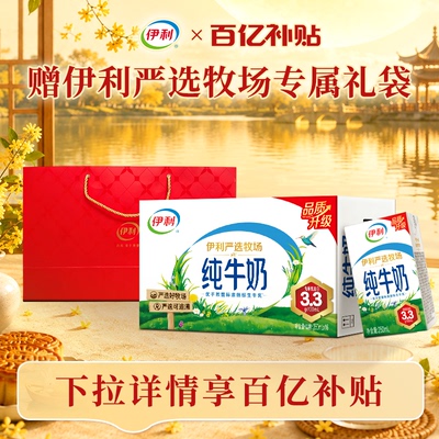 2026年8月29日更新【万能白菜价】的图片 第36张