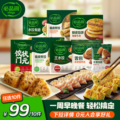 2026年10月12日更新【万能白菜价】的图片 第39张