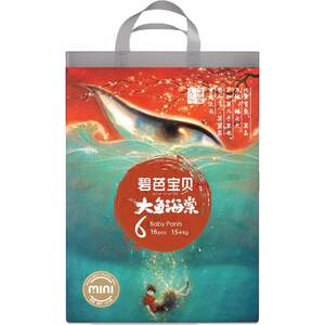 
Bibaba Big Fish Begonia Mini Diaper Pulling Training Pants Newborn Baby Ultra Thin Breathable NB-3XL Size