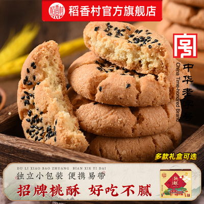 2026年1月30日更新【万能白菜价】的图片 第10张