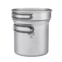 keith pure titanium pot lunch box titanium tableware