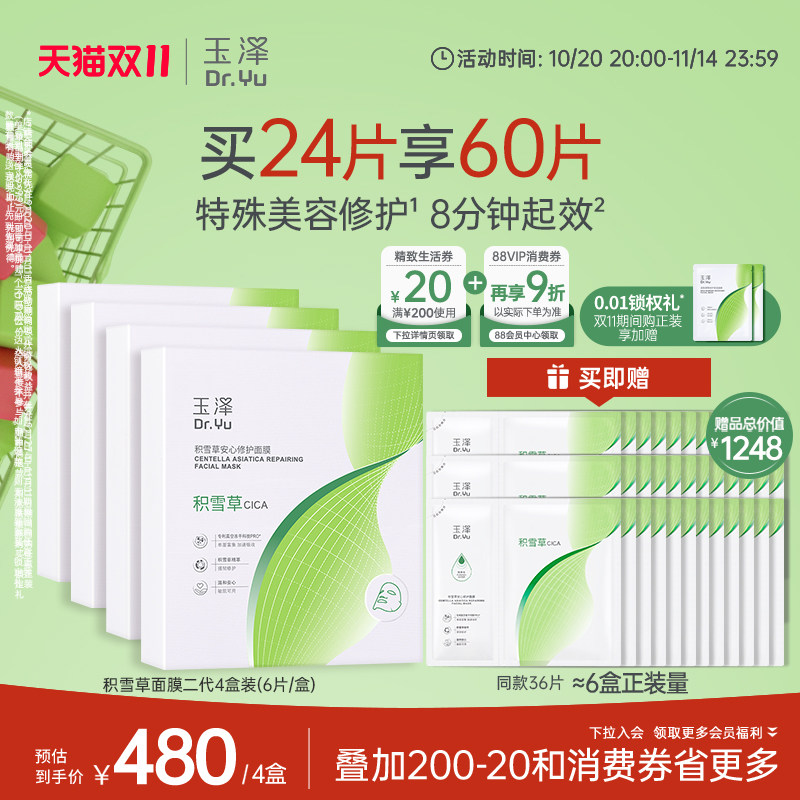 每天都逃不了的“脸蒸桑拿”，你的脸还好吗？夏季面部降温还得用这些！