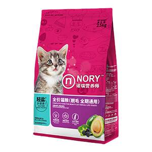 
Avocado full-term cat food universal nutrition beauty cat staple food adult cat full-stage full-price digestion intestinal birigi