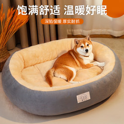 Dog and Cat Kennel, Suitable for All Seasons, Warm in Winter, Dog Bed Sleeping Mat, Pet Kennel for Large, Medium and Small Dogs