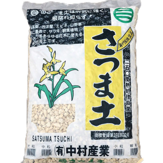 Nakamura Shishin Stone Japan imported original bag 15 liters of orchid plant material pine bark, succulent granules, soil
