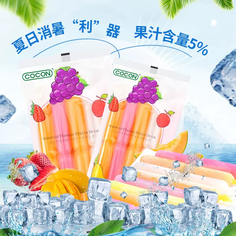 马来西亚进口，COCON 可康 碎碎冰多口味冰棒40支