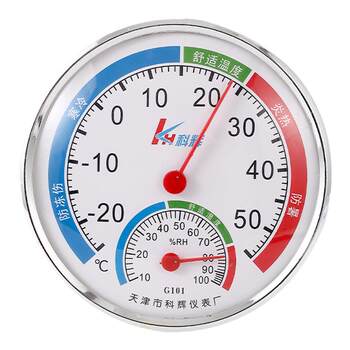 Thermometer indoor household high-precision hygrometer meter