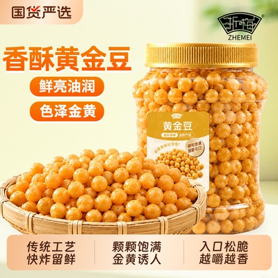 2026年8月29日更新【万能白菜价】的图片 第46张
