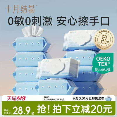 2026年6月16日更新【万能白菜价】的图片 第91张