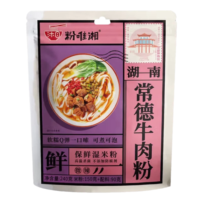 Amazon.co.jp: 稻花香 米线 过桥米线 雲南米線 方便粉丝 香菇味