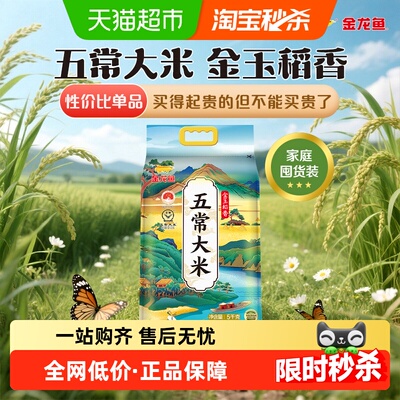 2026年6月1日更新【万能白菜价】的图片 第25张
