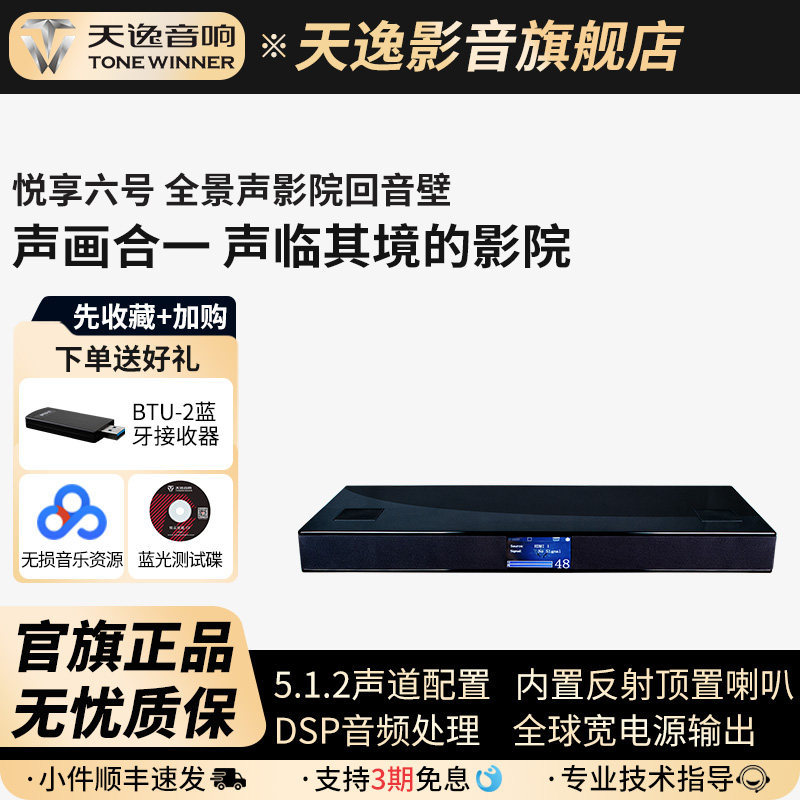 长文推荐：2022回音壁选购指南