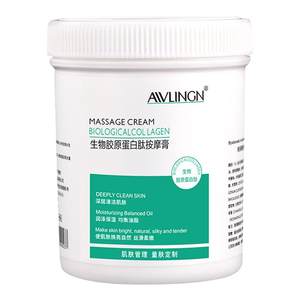 Face -dedicated massage cream Facial Massage Cream latexing raw protein hydration and firming anti -wrinkle anti -lytra beauty salon for beauty salons