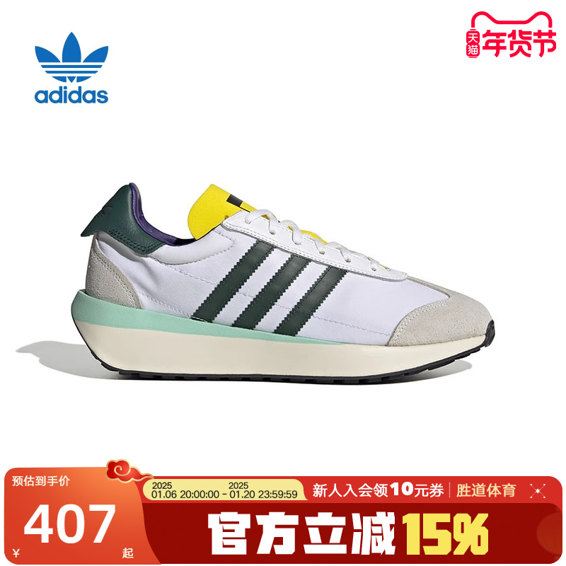 Adidasϴ˹Ҷ2024＾ŮЬCOUNTRY XLG˶ЬIF8118 ʵ407.15Ԫ