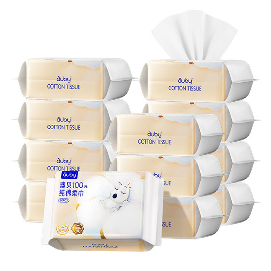 [Hu Ke Recommends] Aobei 100% pure cotton soft towel, special baby face towel for newborn babies, dual use