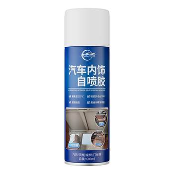 Repair glue for peeling off car interior ceiling cloth