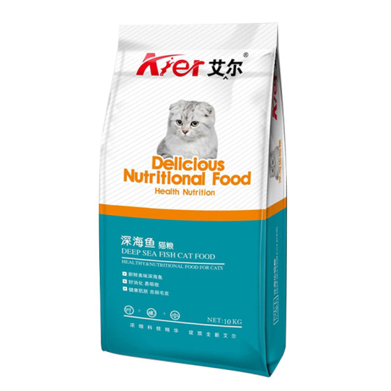 
Aier cat food 10kg20*0.5kg Full price deep-sea fish smell to become a young pregnant stray cat. All stages of universal cat staple food