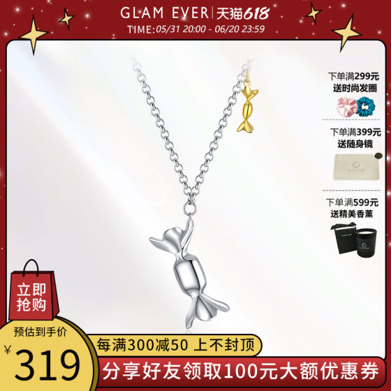 Glam EverX 汤姆猫周边礼物糖果项链轻奢小众吊坠时尚简约风项链