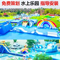 Аквапарк, бассейн, уличная водная горка, детские аттракционы, развлекательное оборудование, трубка для плавания