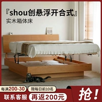 Bubble Xiaomin Nordic Box Simtamable Bed 1,5 м японский маленький блок вишневый дерево