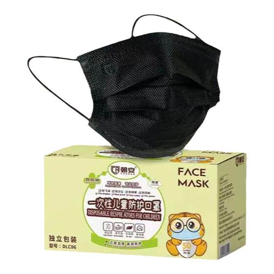 
Black children's mask individually packaged disposable single-piece bag anti-droplet black cool primary school student 4-13 years old thickened