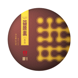 Yiyuansu A Recipe Pu'er Tea Zralý čaj 1802 Dávka Yunnan Qizi Cake Čaj Zralý čaj Cake 357g Poloviční Podzimní čajový Obřad