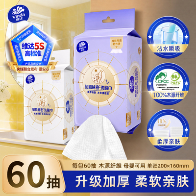 2026年6月10日更新【万能白菜价】的图片 第105张