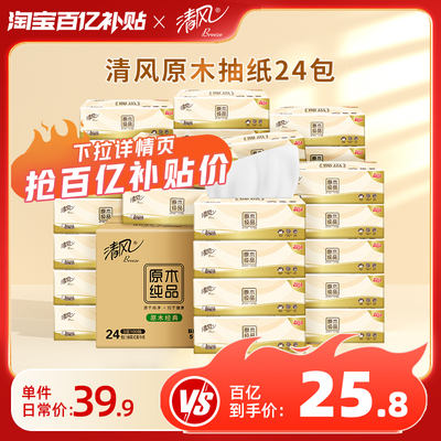 2025年5月23日更新【万能白菜价】的图片 第11张