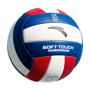 
Anta Volleyball High School Entrance Examination Official Genuine Ball Soft and Hard Charter for Junior High School Junior High School Competition Training