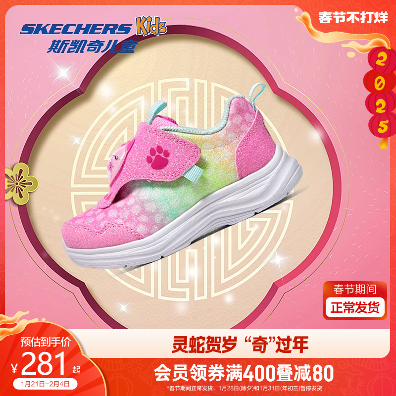 Skechers˹汦ͯЬ¿ЬŮͯħЬСͯ˶Ьʵ267.64Ԫ