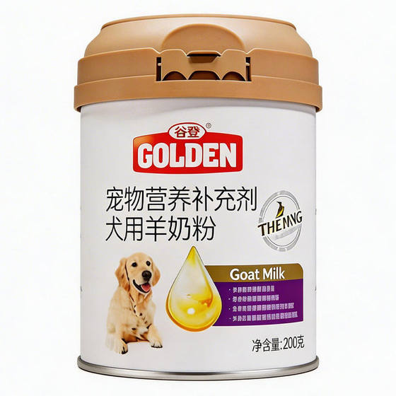 Gooden Dog Goat Milk Powder Nutrition General Puppy Adult Dog Large Dog Pet Nutrition Calcium Supplement Milk Powder