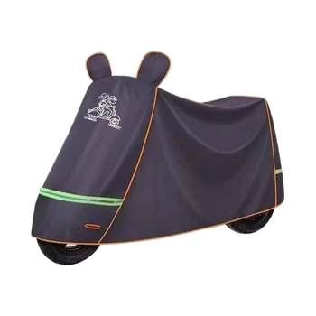 Oxford cloth electric vehicle rain cover collected by thousands of people