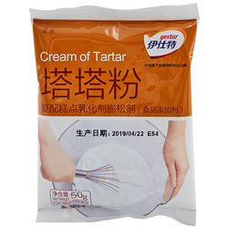 Ingredienti Per La Cottura Angel East Tata Polvere Chiffon Cake Agente Soffice Stabilizzatore Proteico Cottura Originale 50 G