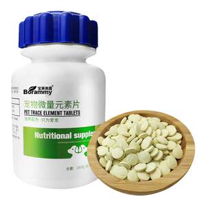 Baolai Meilu Dog Trace Elements 180 Tablets/Bottle Cat Calcium Tablets Beauty Hair Tablets Health Products Pet Probiotics