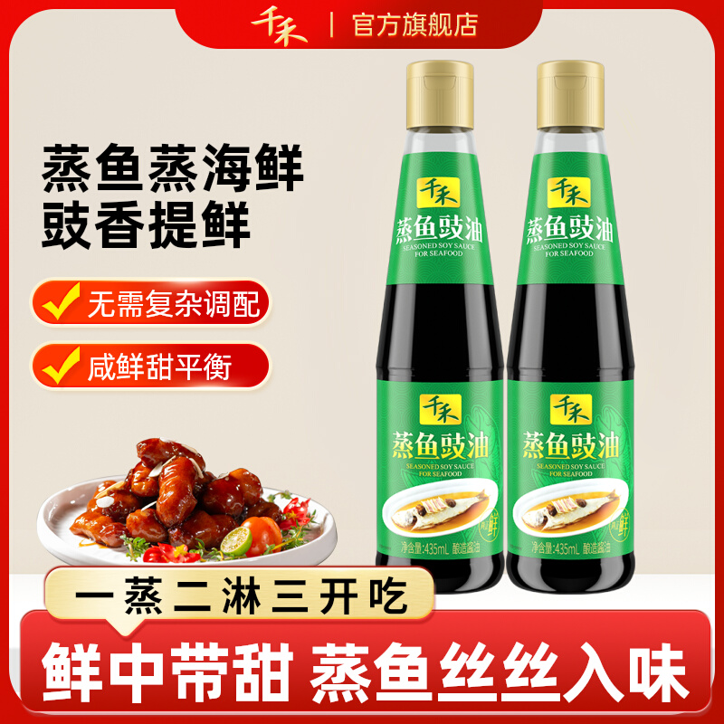 ǧ435mL-2ƿ콴ͼдϺз16.38Ԫ