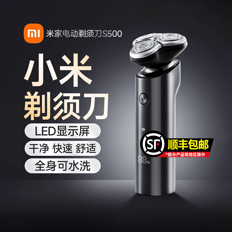 С뵶ʿ綯κS500뵶ˮϴתʽ뵶122.32Ԫ