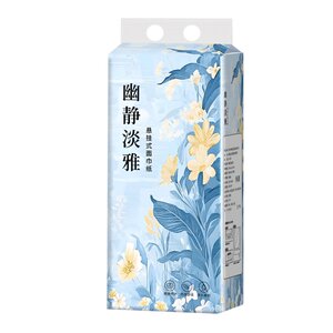 
Large pack of 1,000 pieces of household hanging facial tissue napkins, affordable pack of dormitory paper, toilet paper