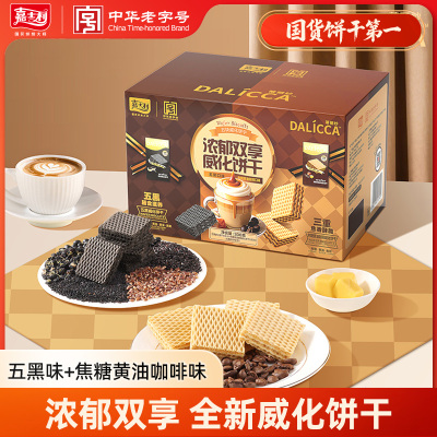 2025年11月25日更新【万能白菜价】的图片 第4张