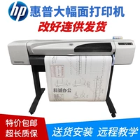 HP HP500A1AO Цвет большой поверхности CAD Engineering Blueprint Photography Photograph