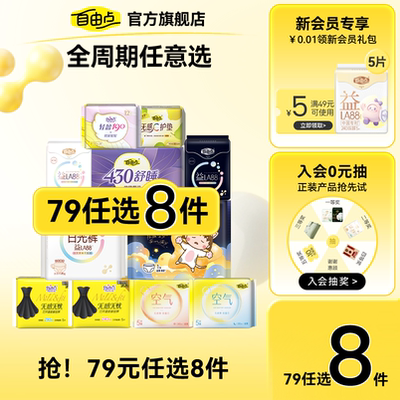 2026年8月23日更新【万能白菜价】的图片 第6张