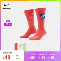 Nike Office Outlets Everyday Essential Crew Sports Носки (3 удвоения) DA2583