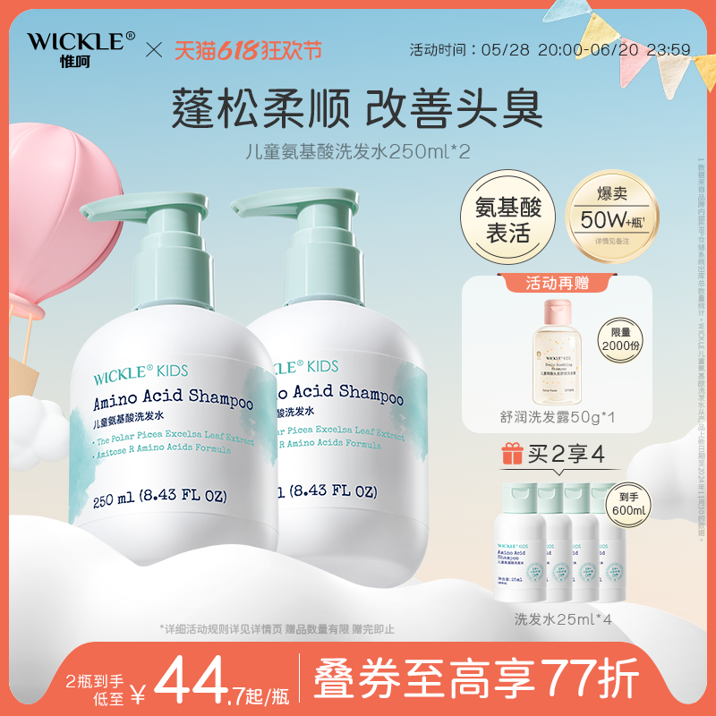 wickleͯϴˮרŮŮͯϴˮϴ¶˳ר30.46Ԫ2ȯ