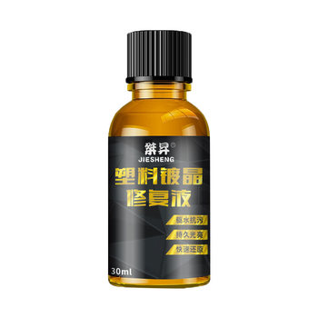 Automotive plastic refurbishment agent scratch reductant