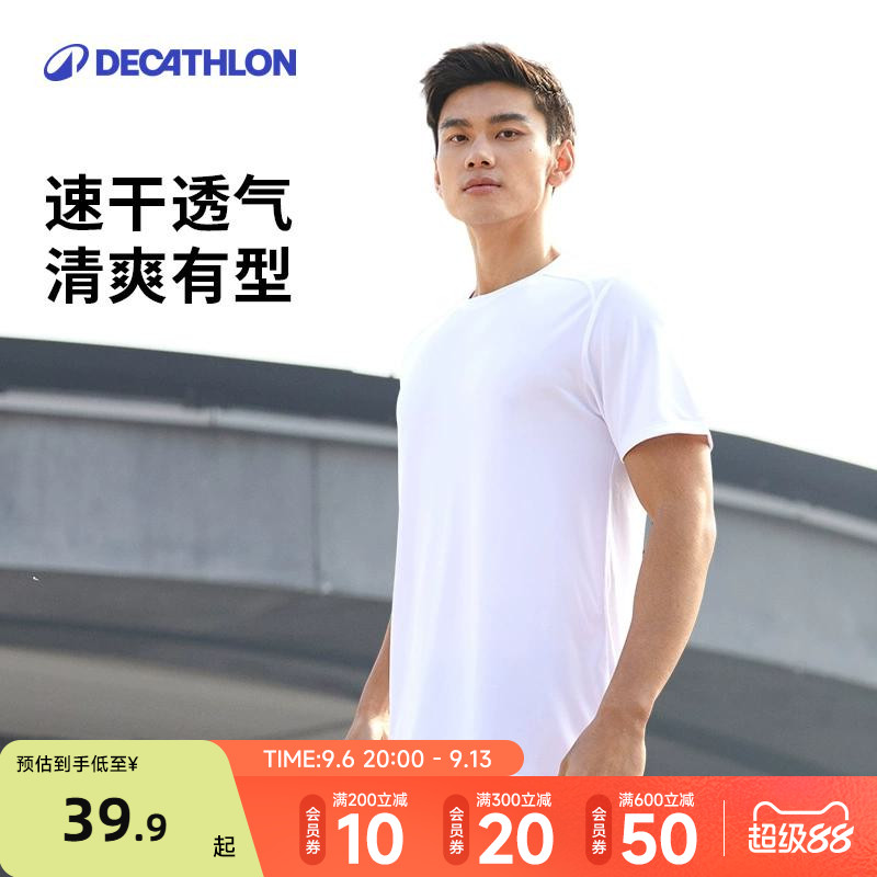 白菜价男士夏装！T恤+短裤+拖鞋，足足50款，都给我马起来~