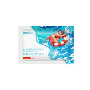 
Swimming private patch special waterproof extra large protection private virginity bacterial infection artifact lengthened medical grade women